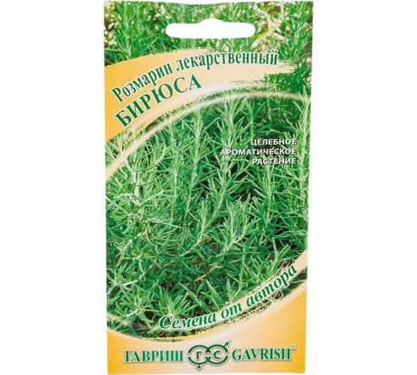 Розмарин ГАВРИШ Бирюса 0,05 г 1999945101