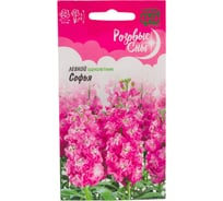 Левкой ГАВРИШ Софья 0,05 г, серия Розовые сны 1071857949