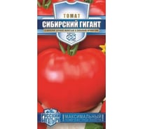 Семена томата Гавриш Сибирский гигант 0,05 г 1071856741