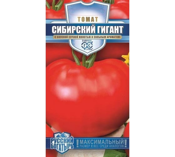 Семена томата Гавриш Сибирский гигант 0,05 г 1071856741 1