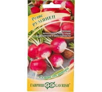 Семена ГАВРИШ Редис Румянец 2.0 г, авторские 10009306