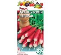 Семена ГАВРИШ Редис Французский завтрак 3.0 г 10007525