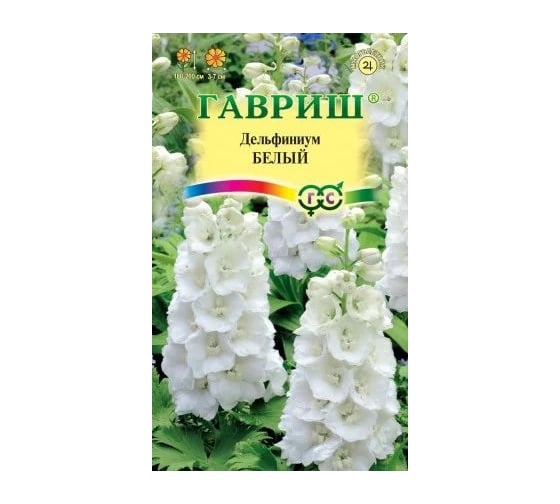 Дельфиниум ГАВРИШ Белый 0,05 г DH 1071857650