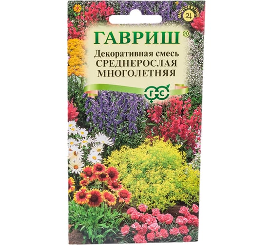 Семена ГАВРИШ Декоративная смесь среднерослых многолетников 0.1 г 001808 1