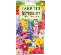 Семена ГАВРИШ Декоративная смесь Высокорослая Многолетняя, 0.2 г 10000621
