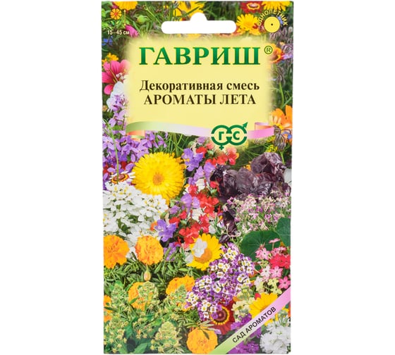 Семена ГАВРИШ Декоративная смесь Ароматы лета 0.4 г 10003279 1