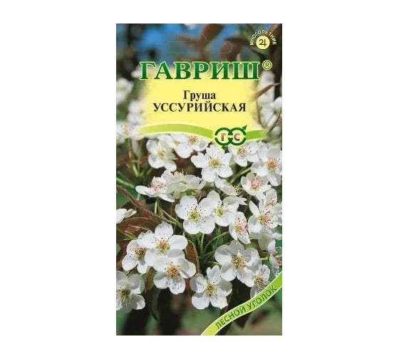Семена ГАВРИШ Груша Уссурийская 0.3 г 1999942753