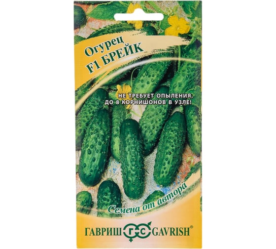Огурец ГАВРИШ Брейк 10 шт, корнишон 1256 1