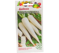 Семена ГАВРИШ Дайкон Дубинушка 1 г 00001686