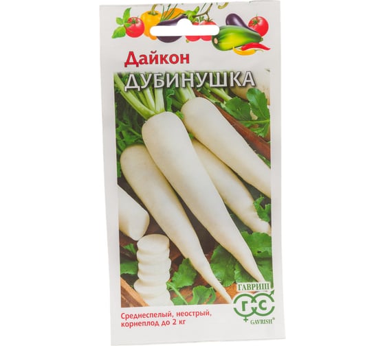 Семена ГАВРИШ Дайкон Дубинушка 1 г 00001686 1