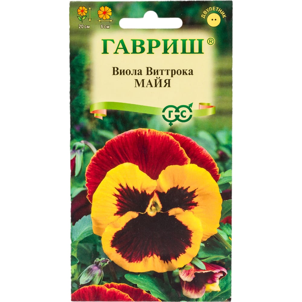 Семена Виолы Купить В Интернет Магазине