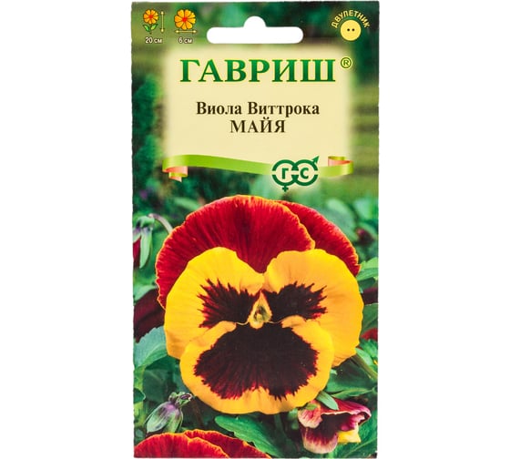 Виола ГАВРИШ Майя Виттрока Анютины глазки, 0,05 г DH 1071857422 1