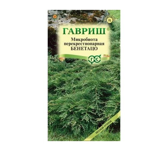 Микробиота ГАВРИШ перекрестнопарная Бенетацо 0,05 г 3628 1