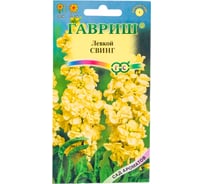 Левкой ГАВРИШ Свинг 0,05 г, серия Сад ароматов 1071857947