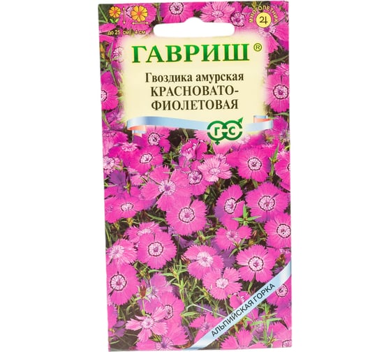 Гвоздика ГАВРИШ амурская, Красновато-фиолетовая 0,02 г, серия Альпийская горка 1071857769 1