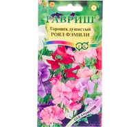 Чина ГАВРИШ душистый горошек Роял Фэмили, смесь 1 г, серия Сад ароматов 4357