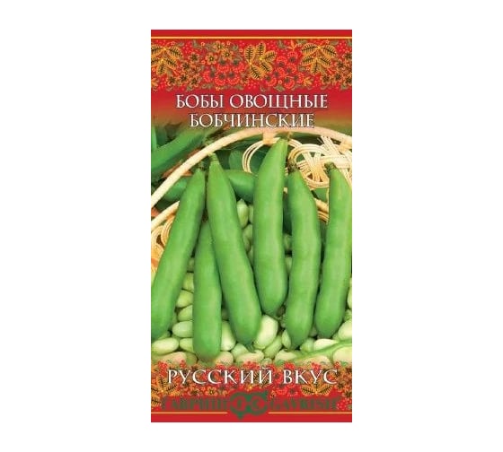 Бобы ГАВРИШ Бобчинские 10 шт, серия Русский вкус 10004371