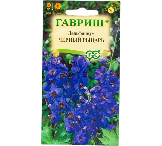 Семена ГАВРИШ Дельфиниум Черный рыцарь 0.05 г 1071857658 1