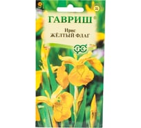 Семена ГАВРИШ Ирис Желтый флаг (болотный) 3 шт. 004443