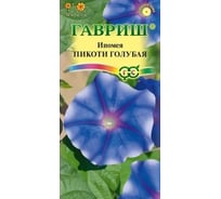 Семена ГАВРИШ Ипомея Пикоти голубая 0.3 г 10006683