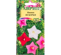 Семена ГАВРИШ Ипомея Искорки, перистая 0.5 г 191021306