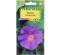 Семена ГАВРИШ Ипомея Гранд Па 0.5 г 4601717