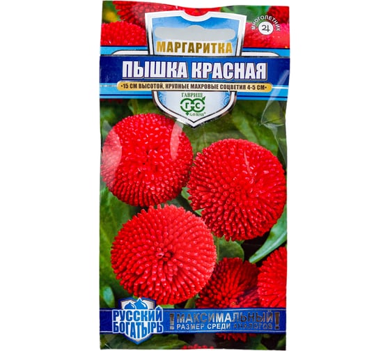 Маргаритка ГАВРИШ Пышка красная, 4 шт гранулы, пробирка, серия Русский богатырь 1071857979