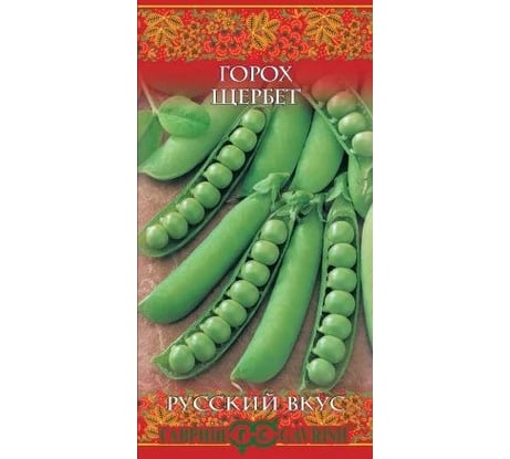 Горох ГАВРИШ Щербет, сахарный, 10 г, серия Русский вкус 10001976