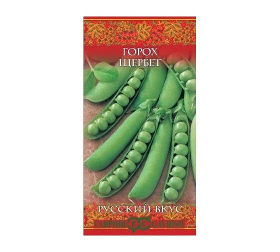Горох ГАВРИШ Щербет, сахарный, 10 г, серия Русский вкус 10001976