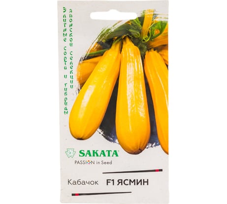 Семена ГАВРИШ Кабачок Ясмин F1 5 шт. (Саката) 1912236518
