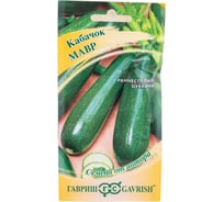Семена ГАВРИШ Кабачок Мавр 2 г 001373