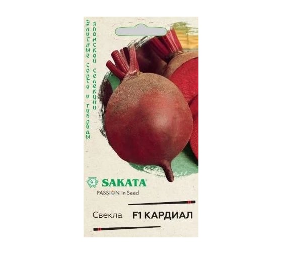 Свекла ГАВРИШ Кардиал F1 1 г, Саката 1912236665