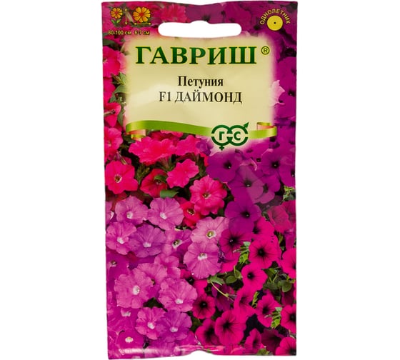 Петуния ГАВРИШ Даймонд смесь 7 шт гранул, Пробирка 1071856193 1
