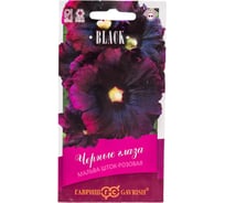 Мальва ГАВРИШ Черные глаза 10 шт, серия Блэк 1999946888