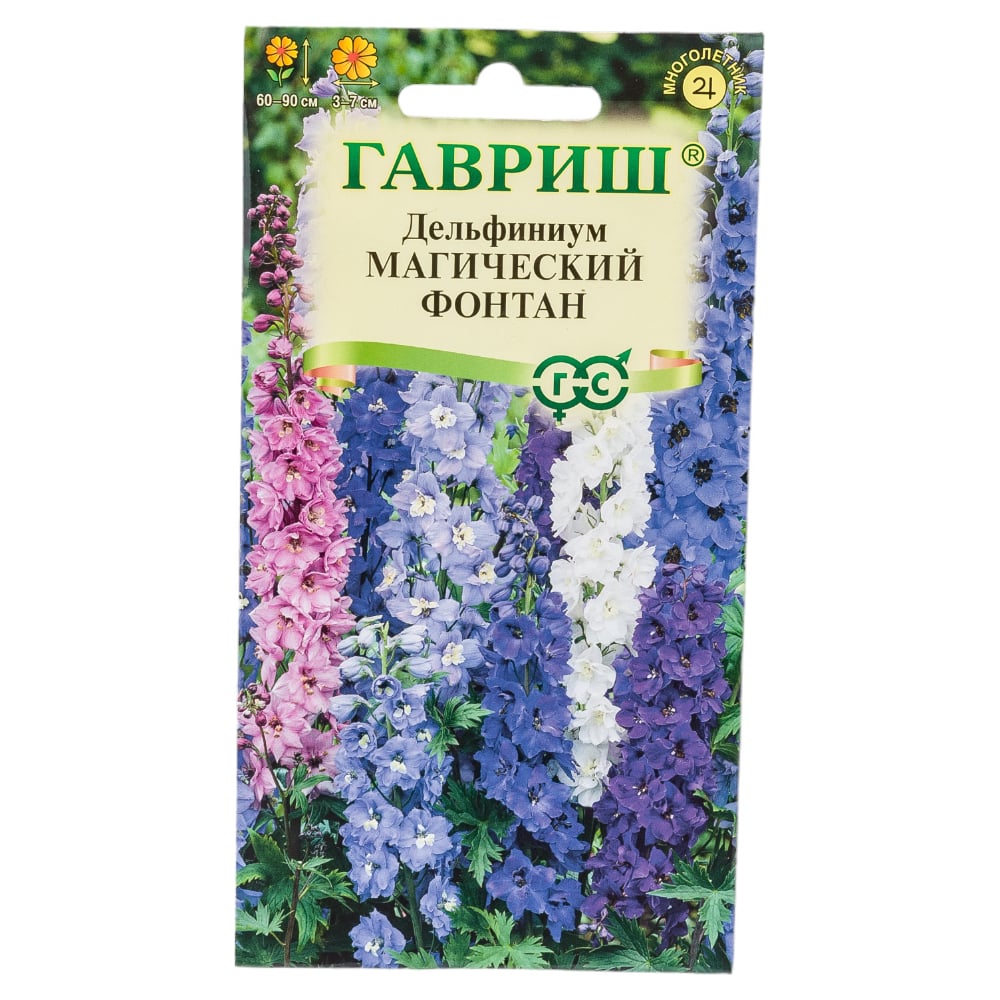 Дельфиниум ГАВРИШ Магический фонтан, 0,05 г DH 1071857654 - выгодная ...