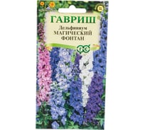 Дельфиниум ГАВРИШ Магический фонтан, 0,05 г DH 1071857654