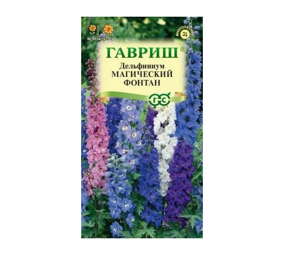 Дельфиниум ГАВРИШ Магический фонтан, 0,05 г DH 1071857654