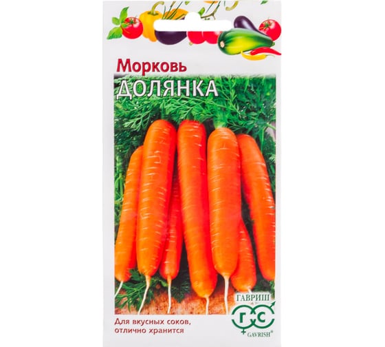 Морковь ГАВРИШ Долянка 2 г 10004365 1