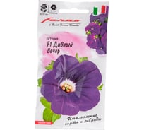 Семена петуния Гавриш Дивный вечер F1, многоцветные 7 шт гранул, пробирка 1071856419