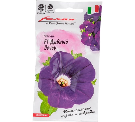 Семена петуния Гавриш Дивный вечер F1, многоцветные 7 шт гранул, пробирка 1071856419 1