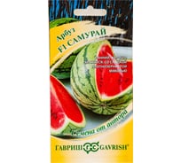 Арбуз ГАВРИШ Самурай 1 г 1912236490