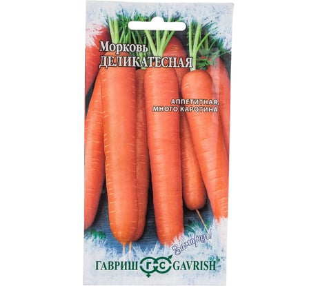 Морковь ГАВРИШ Деликатесная 2 г, серия Заморозь 10000326