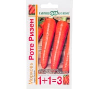 Морковь ГАВРИШ Роте Ризен, серия 1+1/4,0 г 10001101