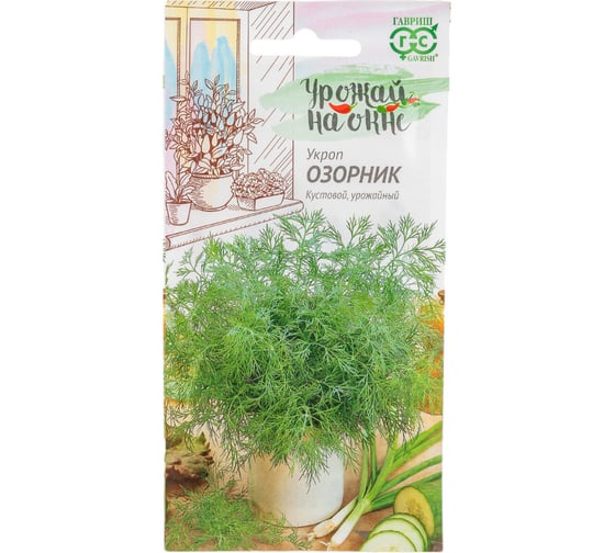 Укроп ГАВРИШ Озорник 2 г, серия Урожай на окне 10003145 1