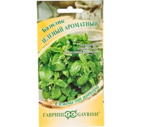 Базилик ГАВРИШ Зеленый ароматный 0,3 г 4601711