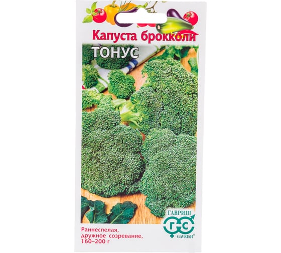 Капуста ГАВРИШ брокколи Тонус 0,1 г 1071856525