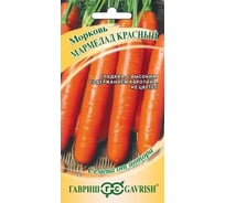 Морковь ГАВРИШ Мармелад красный 150 шт 10711546