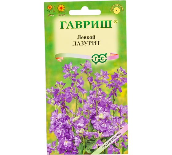 Левкой ГАВРИШ Лазурит 0,05 г, серия Сад ароматов 1071857946 1