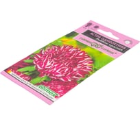 Астра ГАВРИШ Риббон красная, однолетняя пионовидная 0,1 г, серия Эксклюзив 10005916