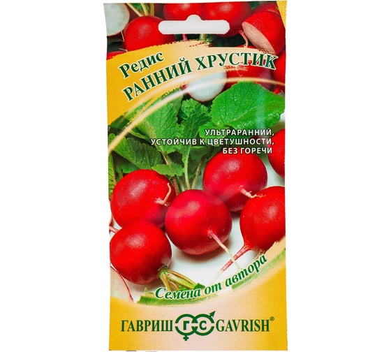 Редис ГАВРИШ Ранний хрустик 3 г 10007066 1